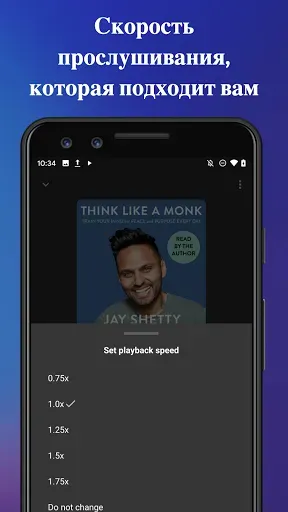 Скриншот 5 — Anyplay: Аудиокниги и рассказы