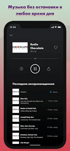 Скриншот 3 — InstantRadio