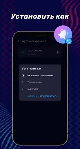 Скриншот 8 — Аудио редактор: обрезка музыки
