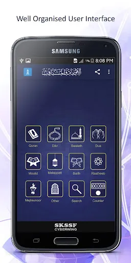 Скриншот 2 — Aurad wal Manaqib