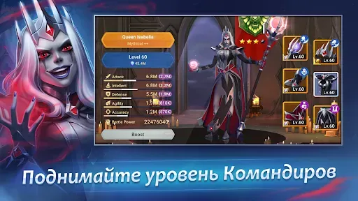 Скриншот 2 — League of Masters: Auto Chess