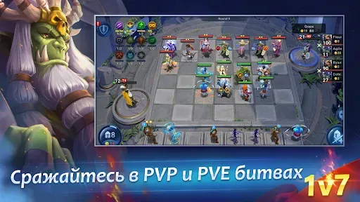 Скриншот 8 — League of Masters: Auto Chess