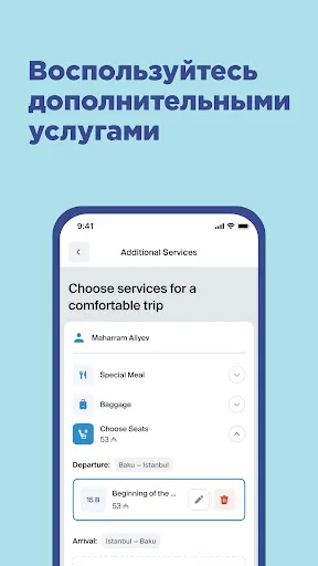 Скриншот 3 — AZAL - Купить Авиабилет