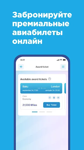 Скриншот 8 — AZAL - Купить Авиабилет