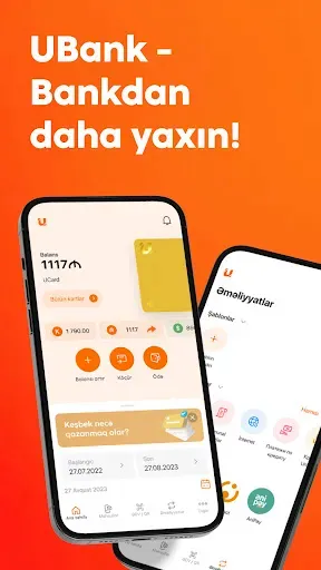 Скриншот 1 — UBank by Unibank