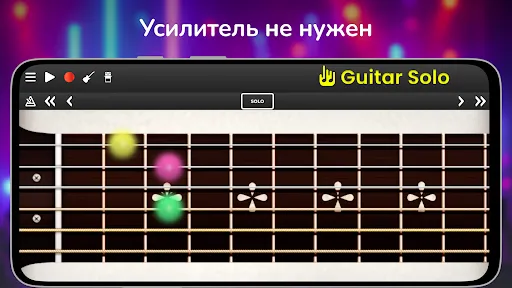 Скриншот 8 — Guitar Solo: гитара аккорды fx