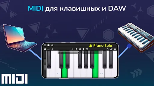 Скриншот 4 — Piano Solo HD - Фортепиано