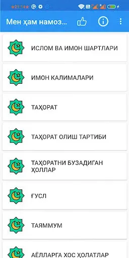 Скриншот 3 — Men ham namoz o'qiyman