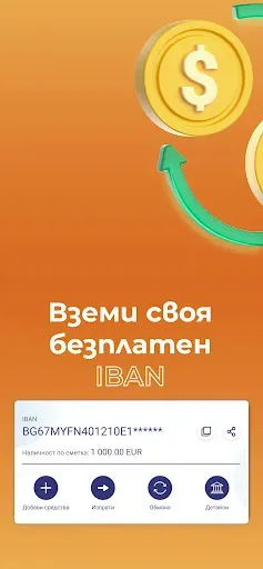 Скриншот 2 — MyFin