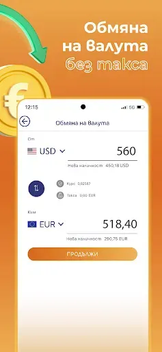 Скриншот 3 — MyFin