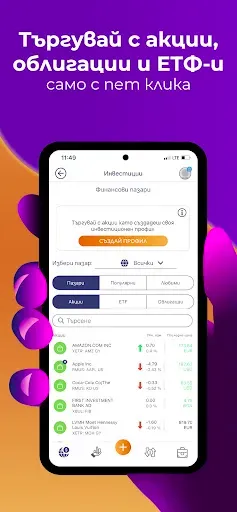 Скриншот 4 — MyFin