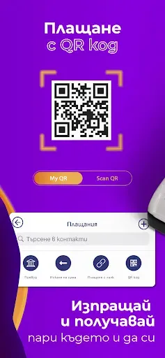 Скриншот 5 — MyFin