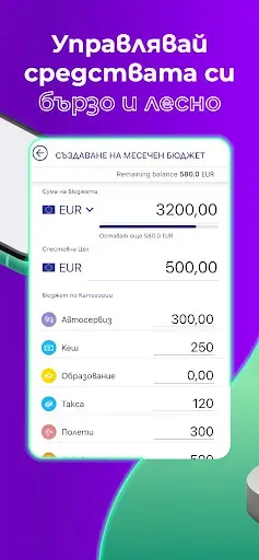 Скриншот 7 — MyFin