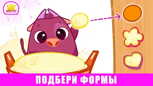 Скриншот 3 — Малышей ферма:развивающие игры