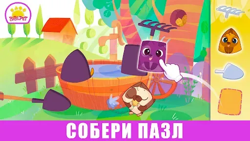 Скриншот 5 — Малышей ферма:развивающие игры