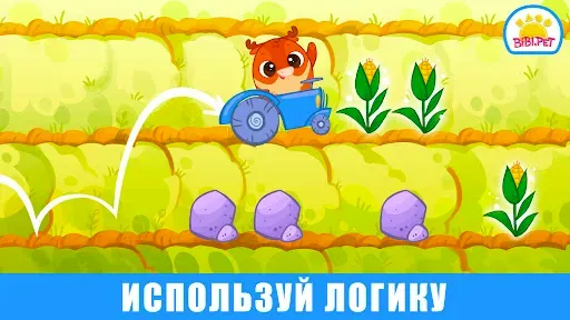 Скриншот 7 — Малышей ферма:развивающие игры