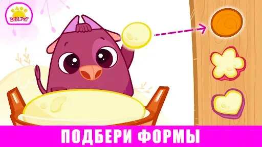 Скриншот 8 — Малышей ферма:развивающие игры