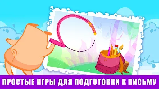 Скриншот 5 — BibiLand игры для детей 2 лет