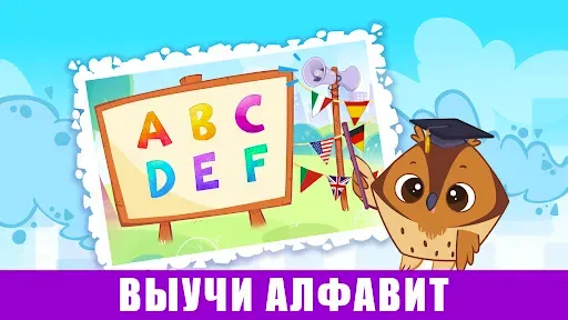 Скриншот 6 — BibiLand игры для детей 2 лет