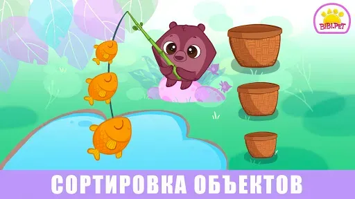Скриншот 1 — Bibi детей развивающие игры 2+