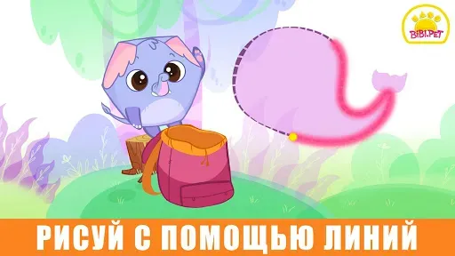Скриншот 2 — Bibi детей развивающие игры 2+