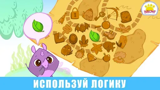 Скриншот 3 — Bibi детей развивающие игры 2+