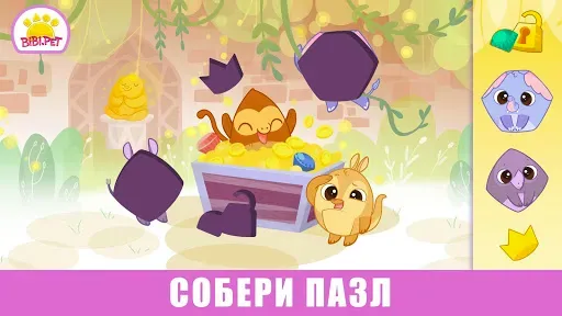 Скриншот 4 — Bibi детей развивающие игры 2+