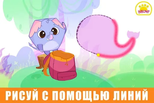 Скриншот 7 — Bibi детей развивающие игры 2+