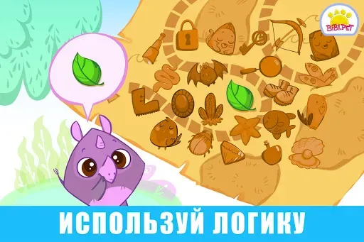 Скриншот 8 — Bibi детей развивающие игры 2+