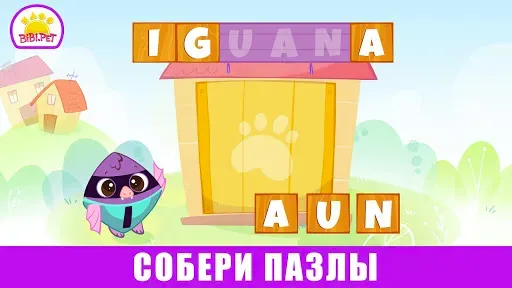 Скриншот 3 — ABC Алфавит игры для малышей