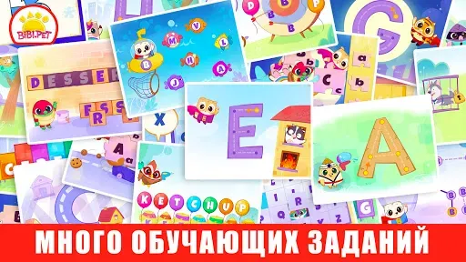 Скриншот 6 — ABC Алфавит игры для малышей