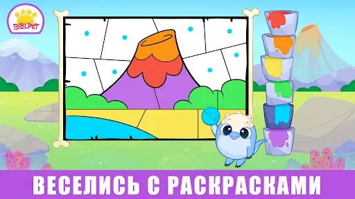 Скриншот 1 — Игры Динозавры для детей 2 лет
