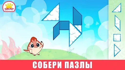 Скриншот 3 — Игры Динозавры для детей 2 лет
