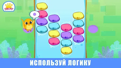 Скриншот 5 — Игры Динозавры для детей 2 лет