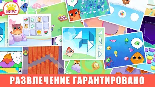 Скриншот 6 — Игры Динозавры для детей 2 лет