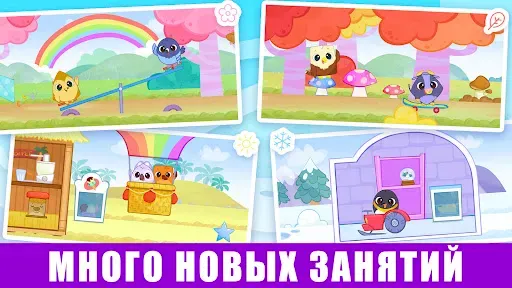 Скриншот 6 — 4 Времена года игра для детей