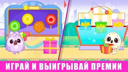 Скриншот 5 — Bibi Парк Развлечений: Игры 2+