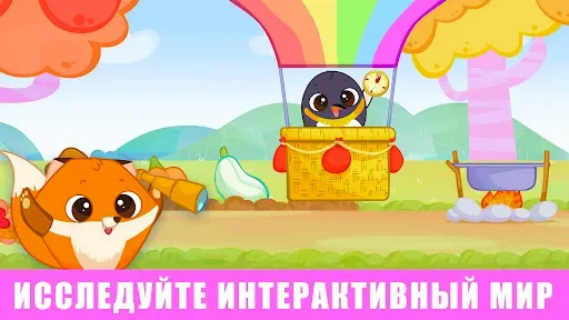 Скриншот 2 — Мир Bibi: игры для малышей 3-5