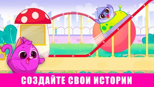 Скриншот 3 — Мир Bibi: игры для малышей 3-5
