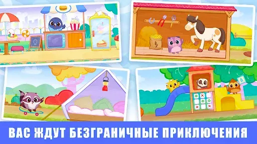 Скриншот 6 — Мир Bibi: игры для малышей 3-5