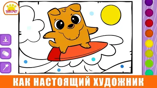 Скриншот 3 — Пазлы и игры для детей 2-5 лет