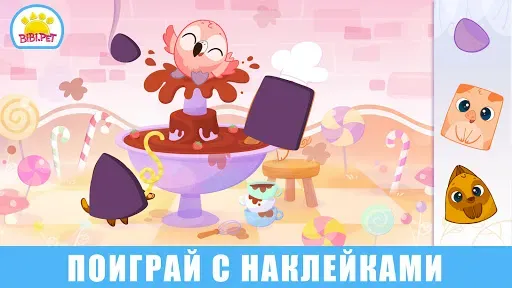 Скриншот 4 — Пазлы и игры для детей 2-5 лет