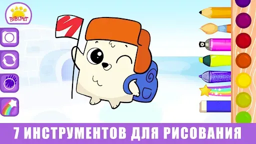 Скриншот 8 — Пазлы и игры для детей 2-5 лет