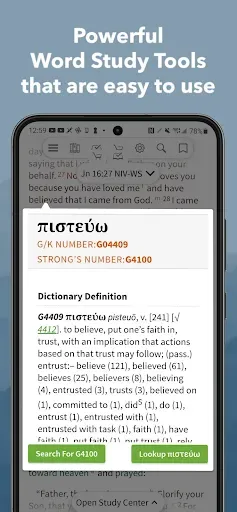 Скриншот 5 — Bible App by Olive Tree
