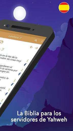 Скриншот 2 — Biblia Israelita