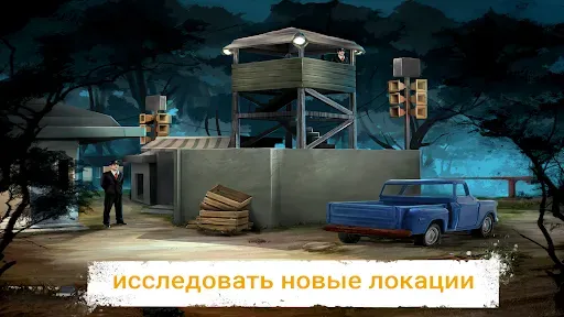 Скриншот 1 — Головоломка "Побег из Тюрьмы"