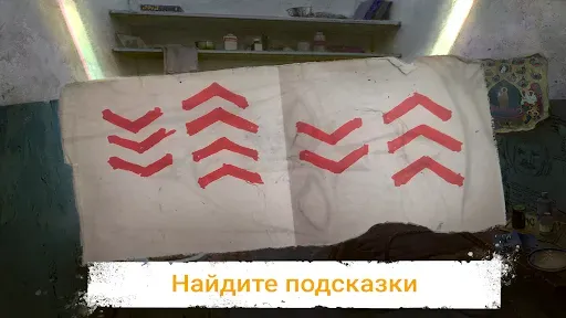 Скриншот 5 — Головоломка "Побег из Тюрьмы"