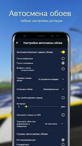 Скриншот 4 — Обои с мотоциклами PRO