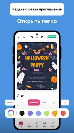 Скриншот 4 — Invitation Maker : Card Design