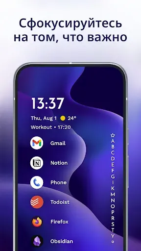 Скриншот 1 — Niagara Launcher Главный экран